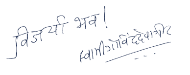 sign sign