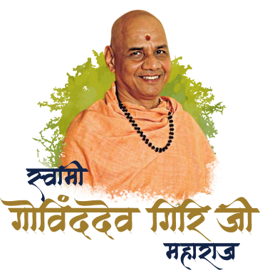 swami-govind-dev-giri-ji Swami Govind Dev Giri Ji Maharaj
